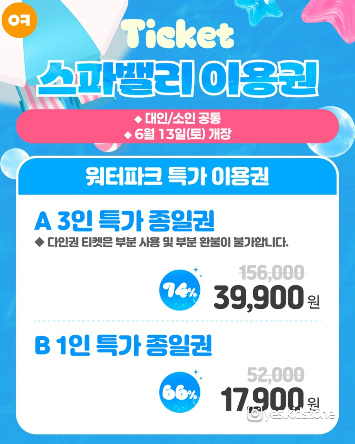 아스파라거스 볶음 레시피 3