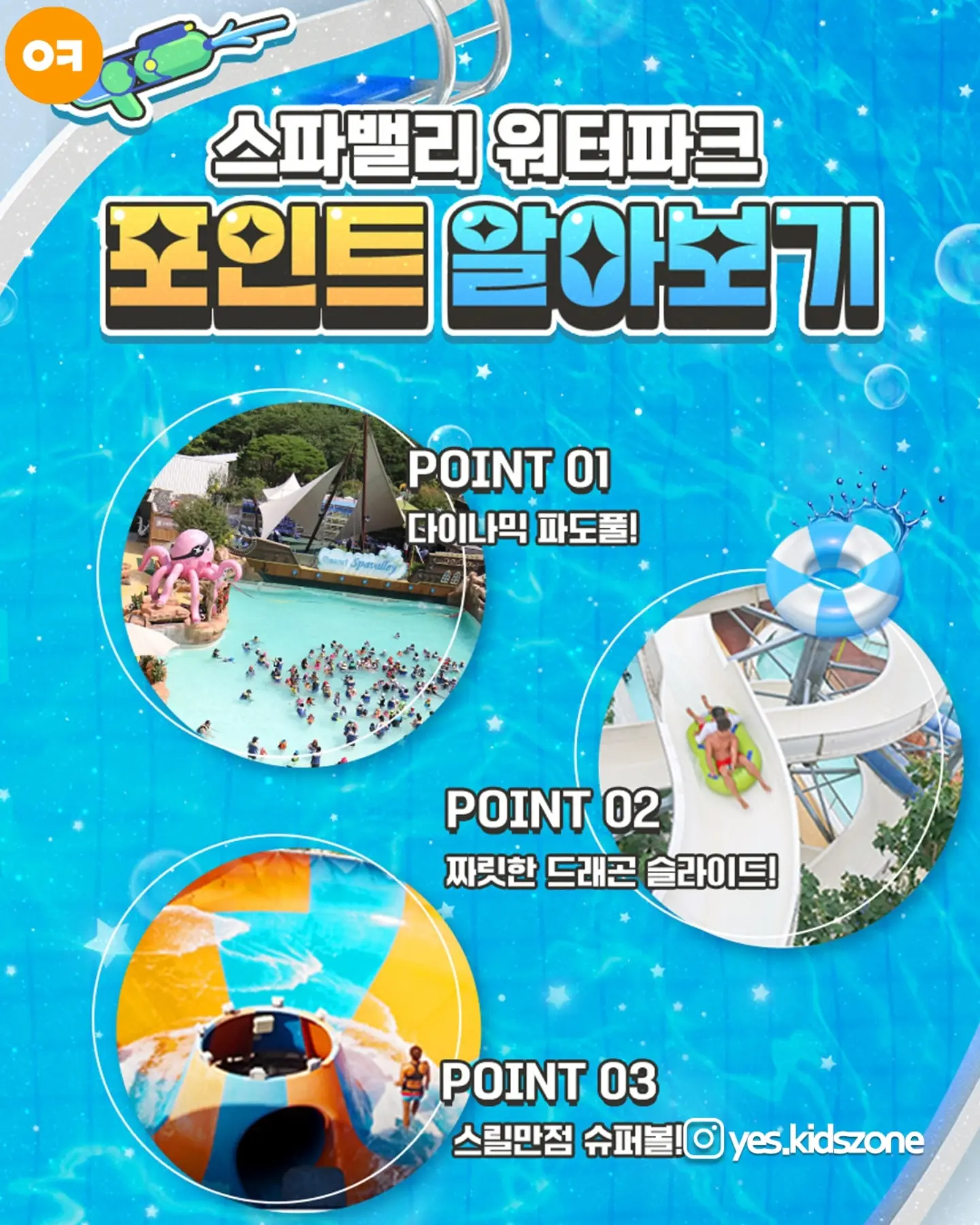 아스파라거스 볶음 레시피 4