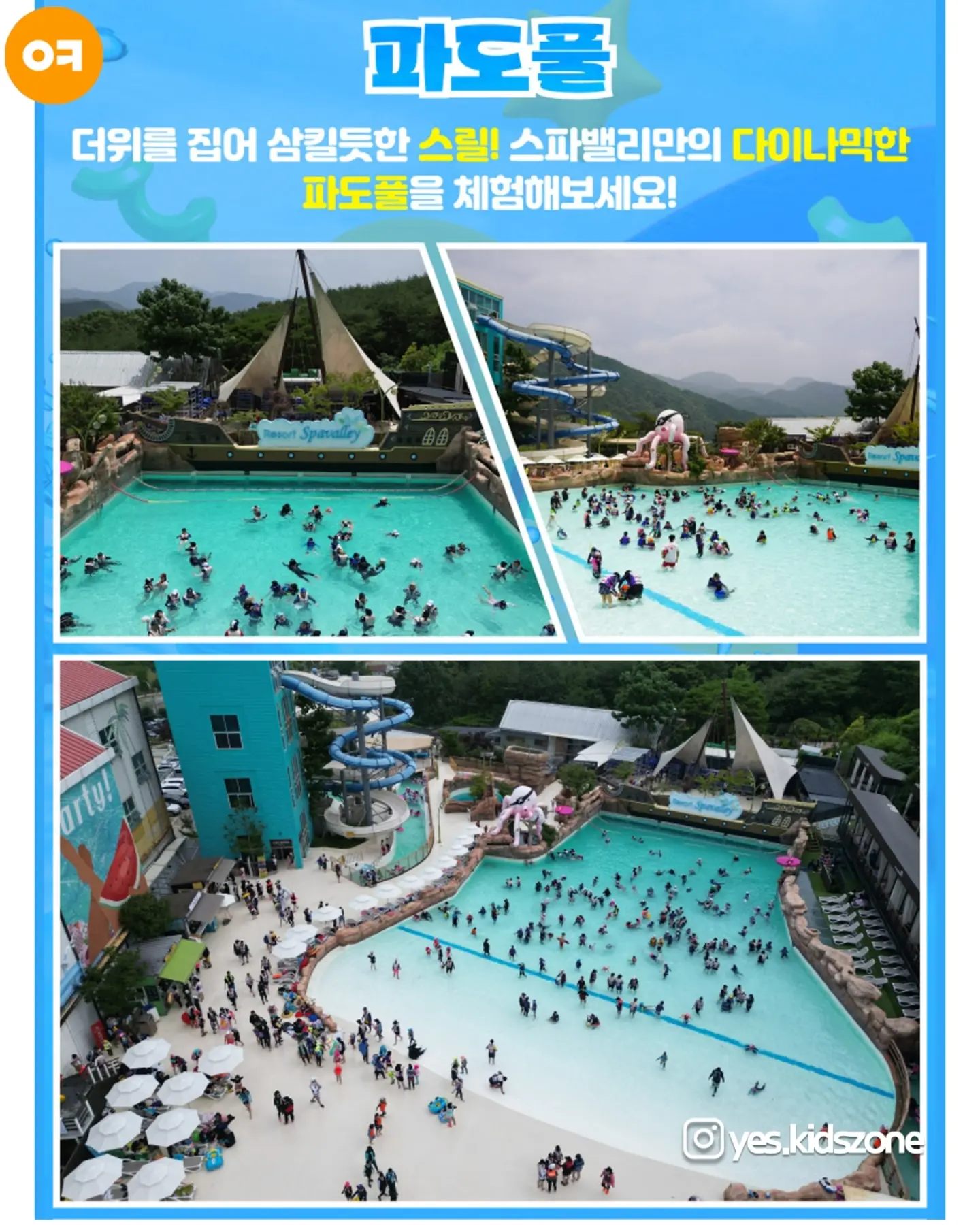 아스파라거스 볶음 레시피 5