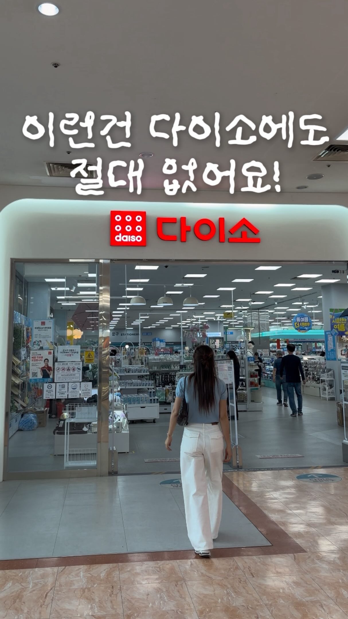 자기훈련