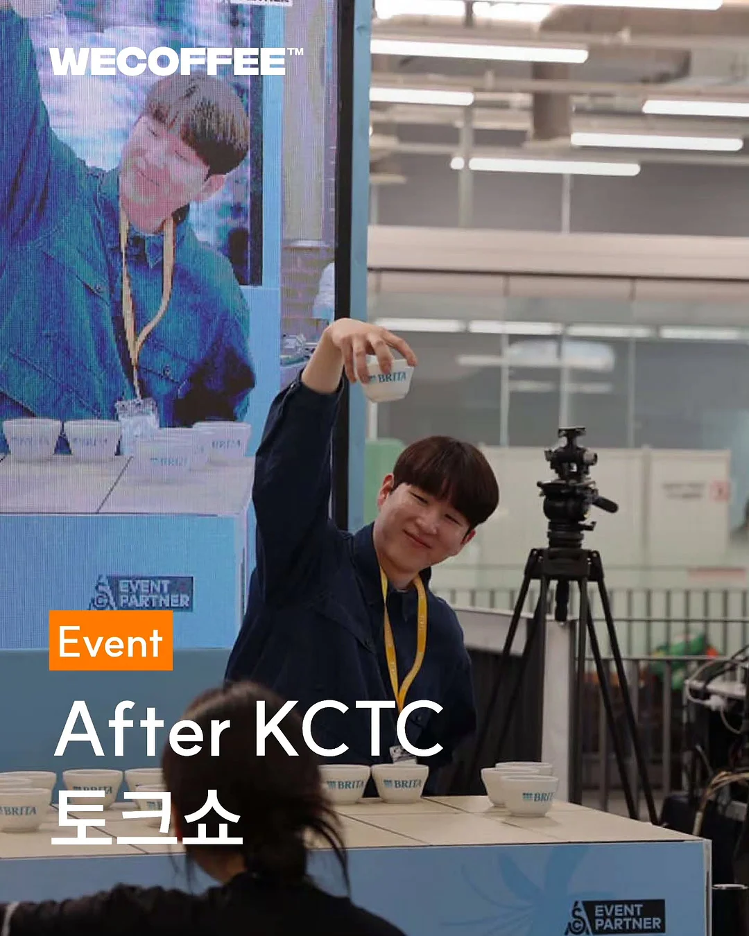 완숙 완두콩 1
