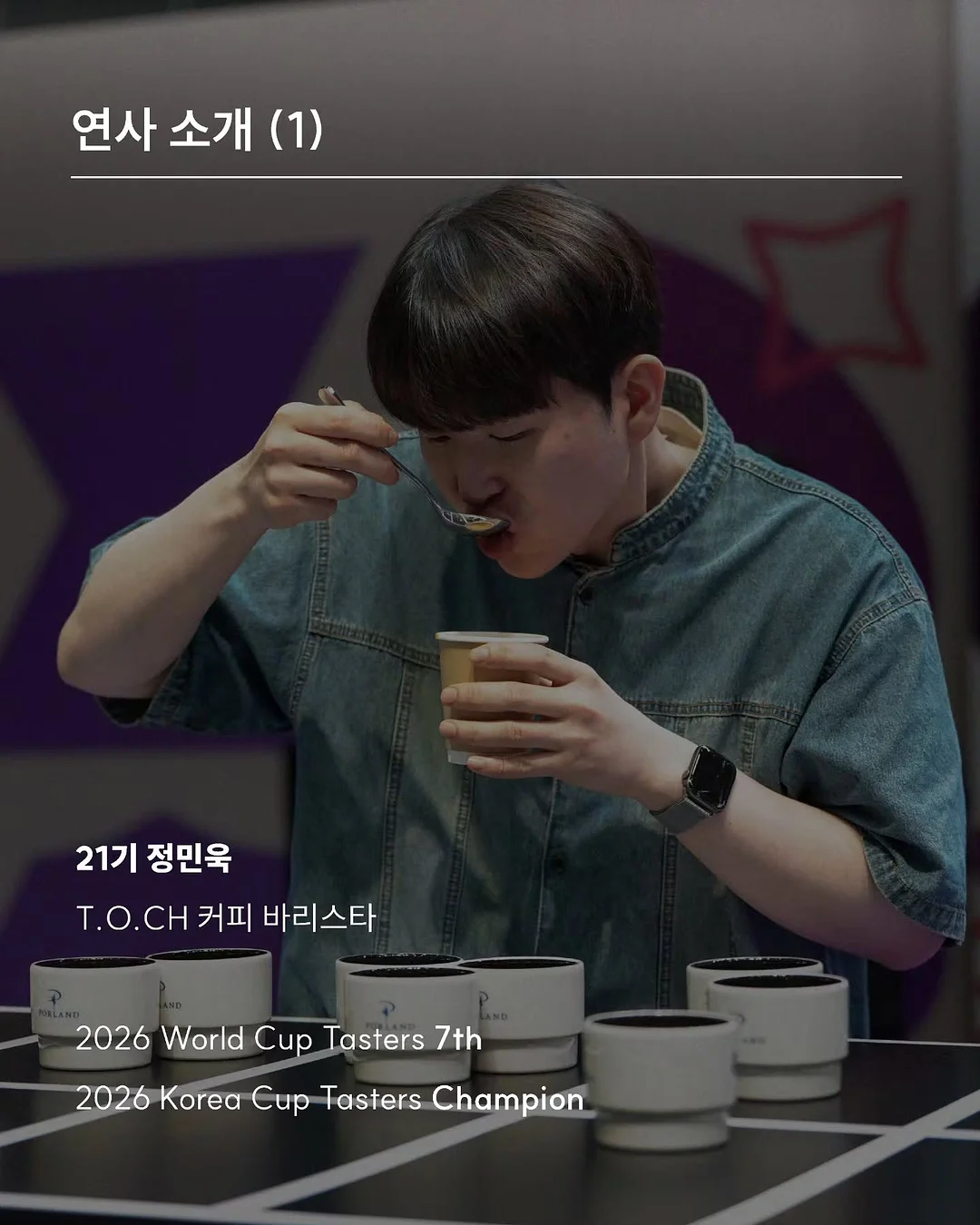 완숙 완두콩 3