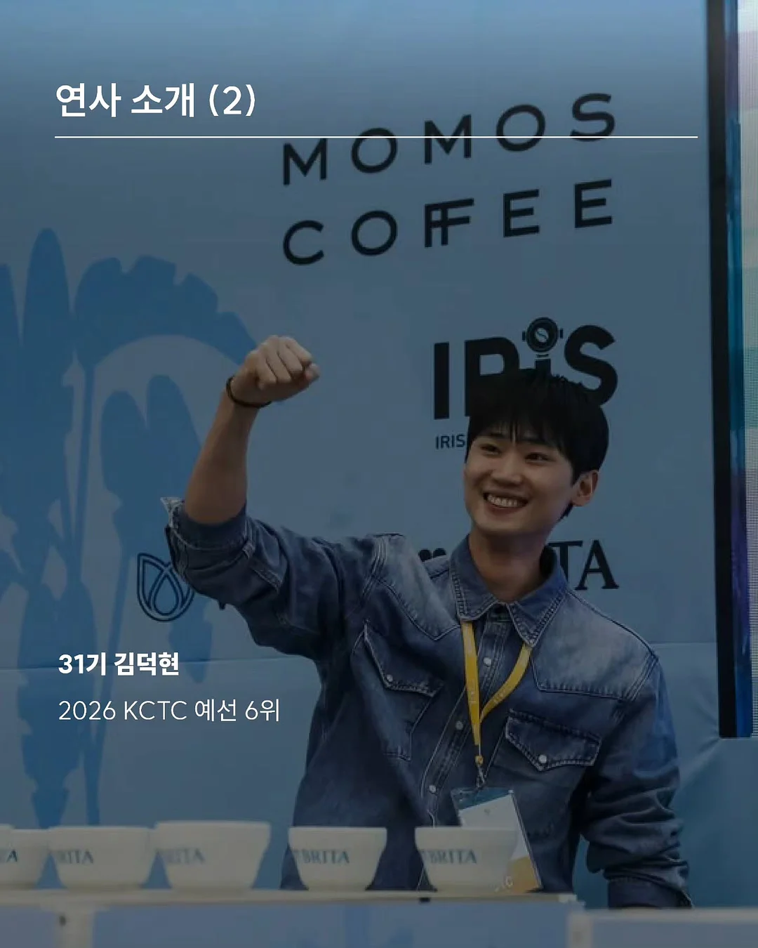완숙 완두콩 4