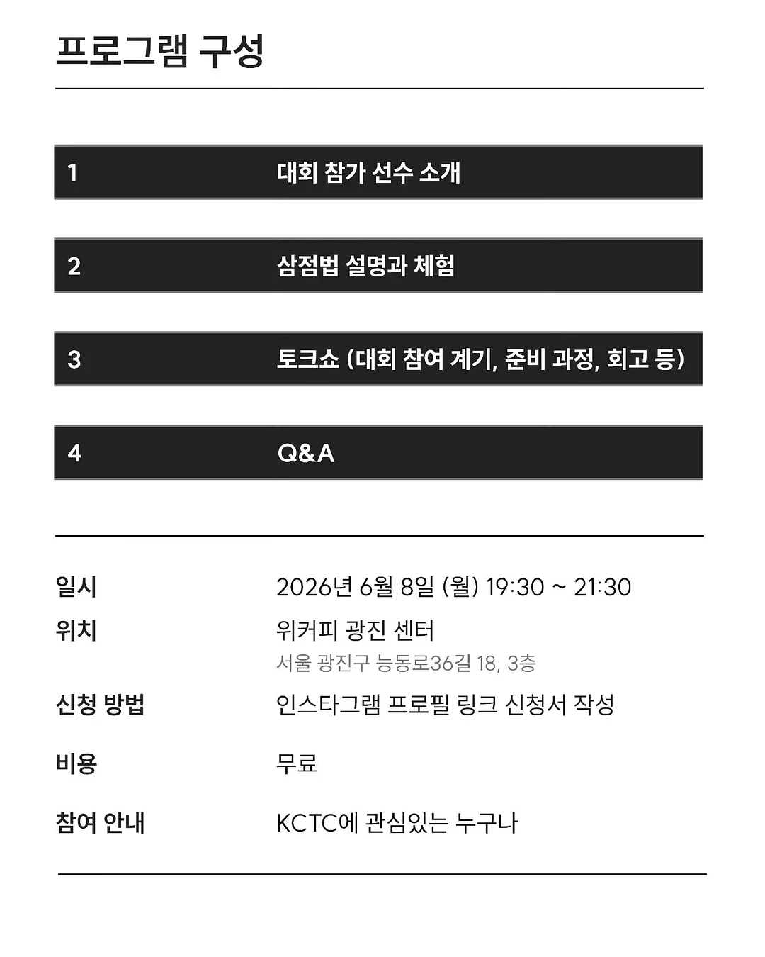 완숙 완두콩 5