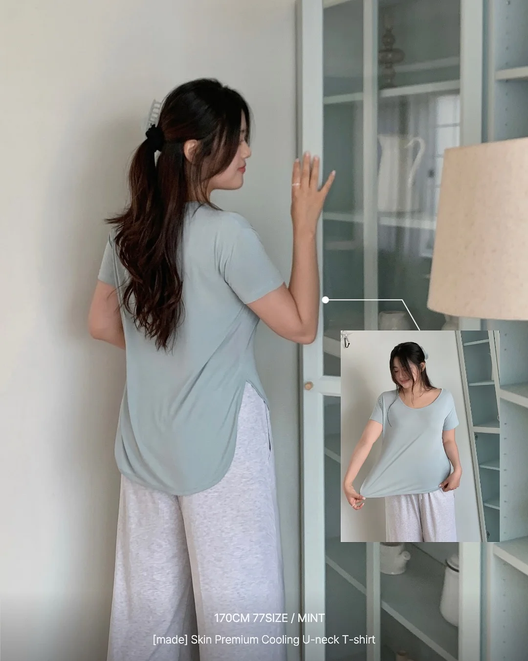 투트랙 숏팬츠 2