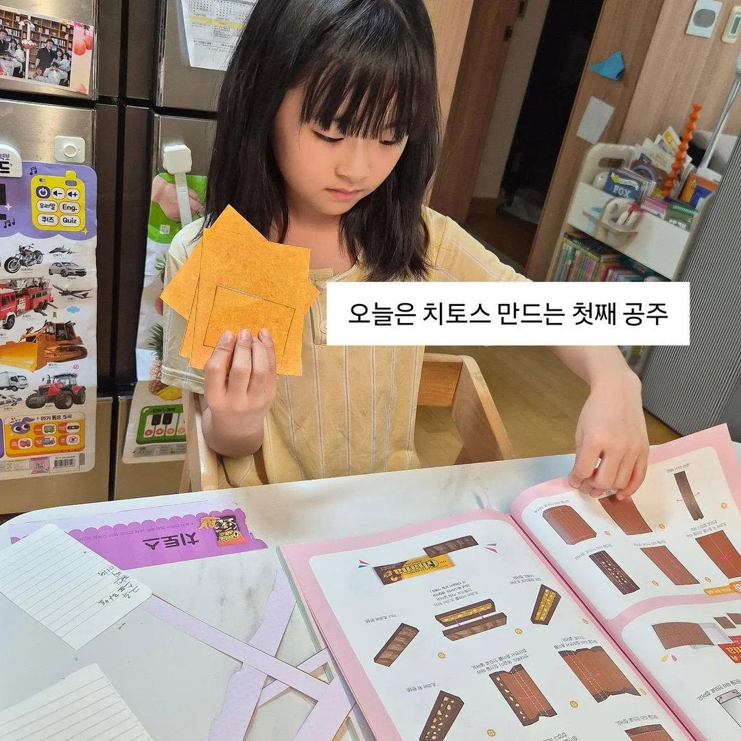 신발 커버 13
