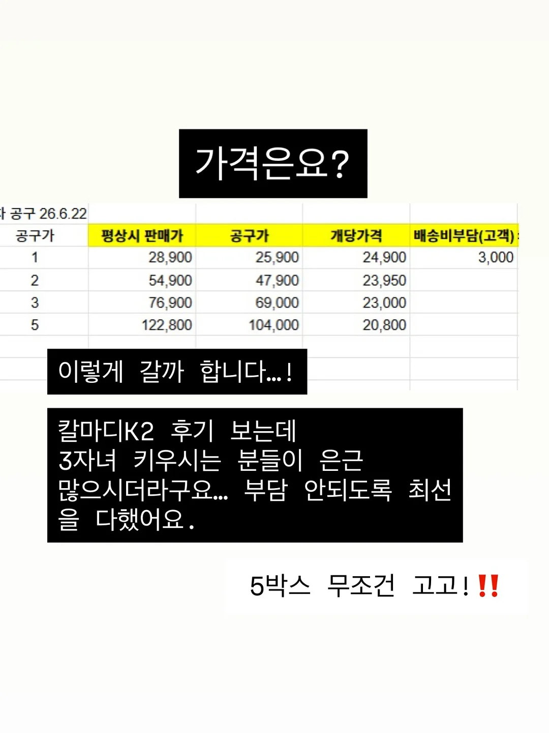 2단 케이크 12