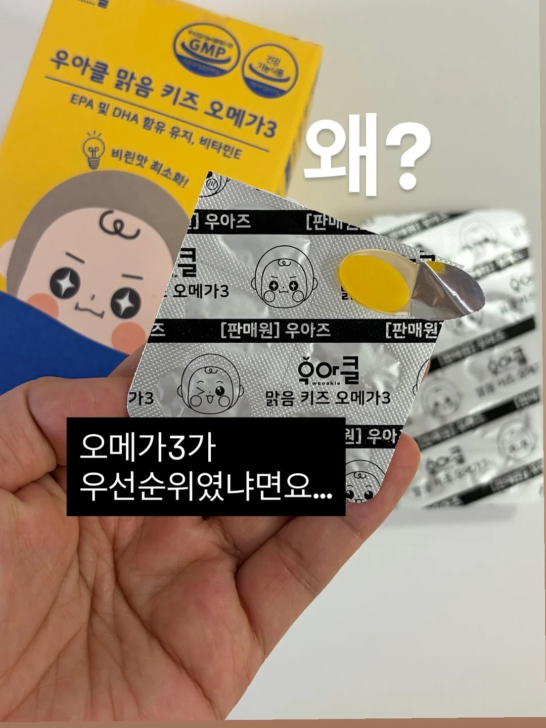 2단 케이크 2