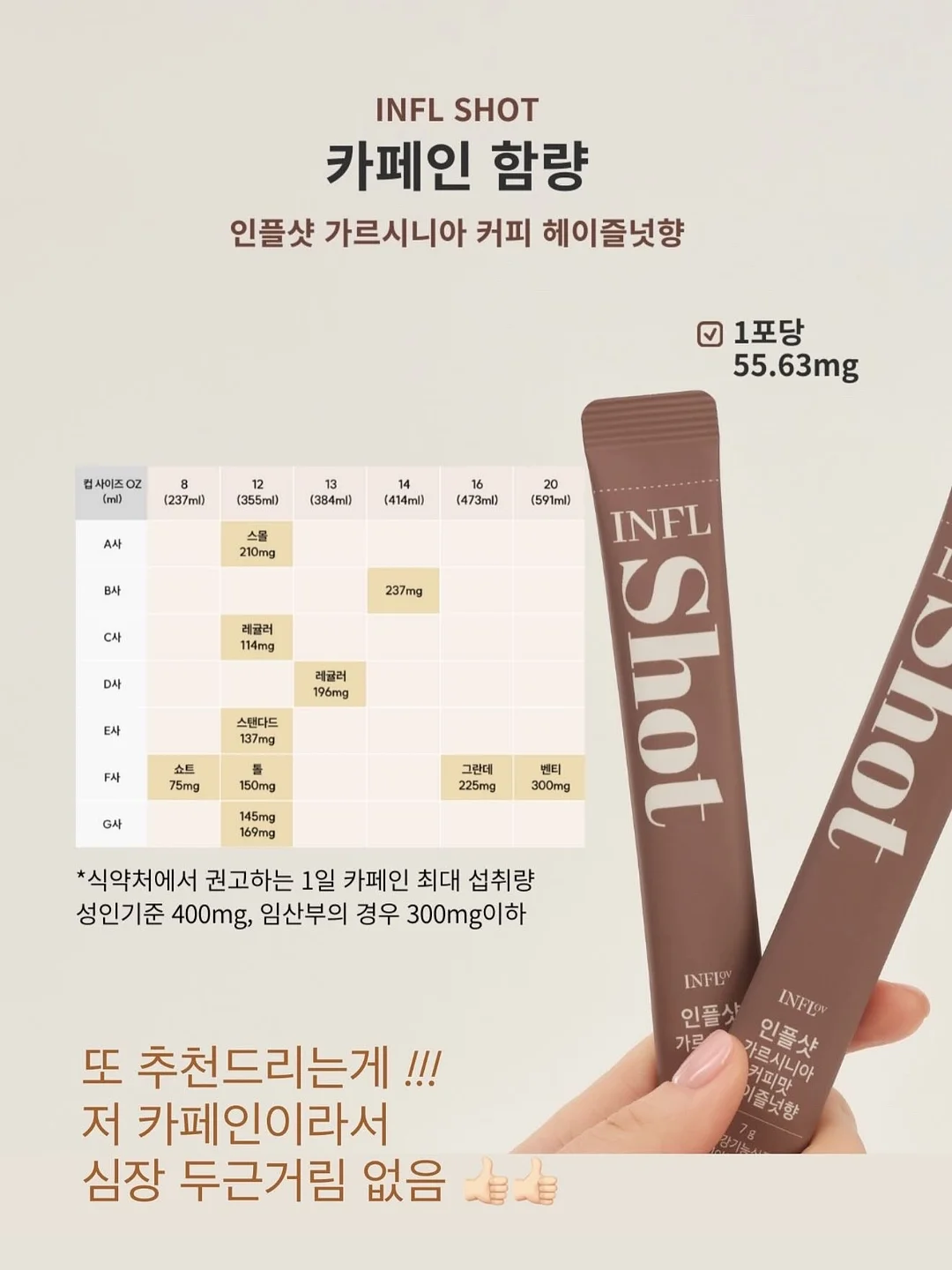 다진 마늘 11