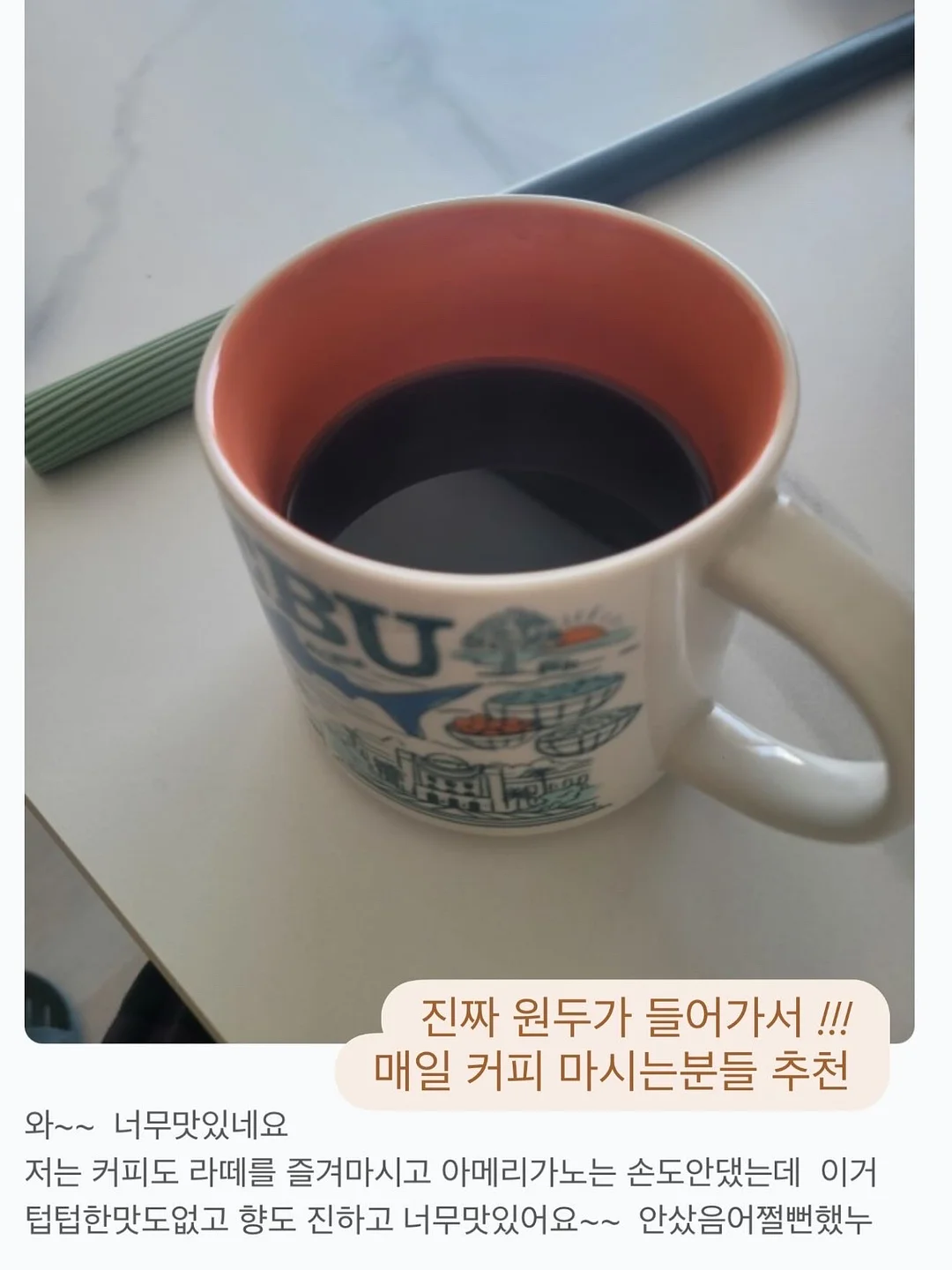 다진 마늘 8