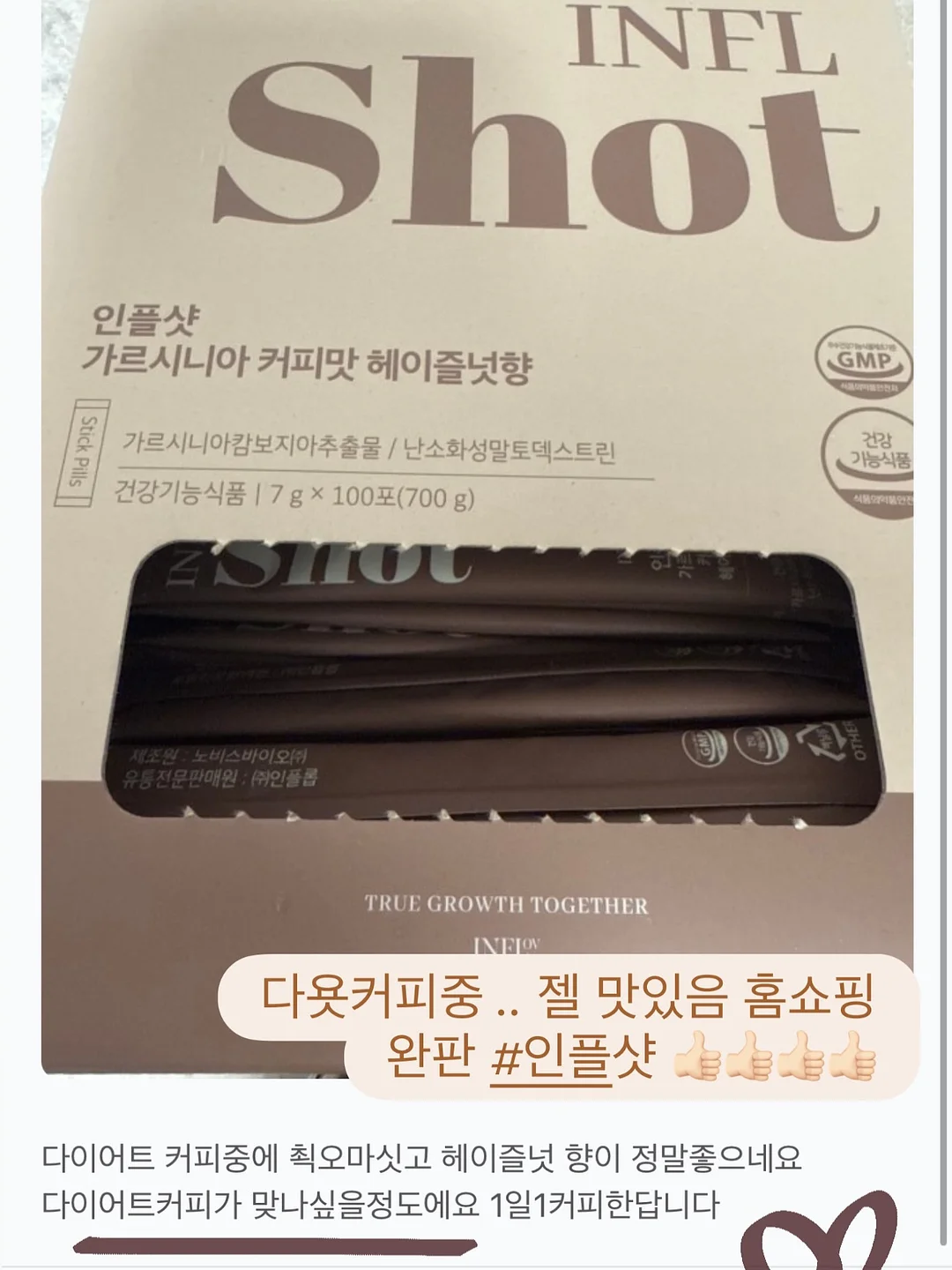 다진 마늘 9