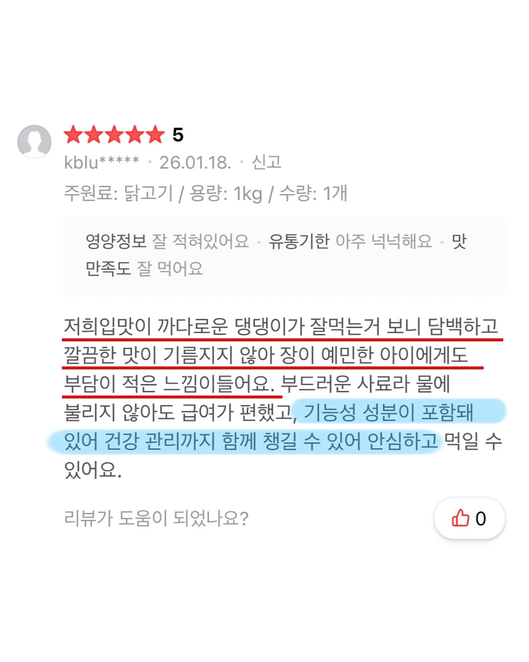 무소음 젤펜 1