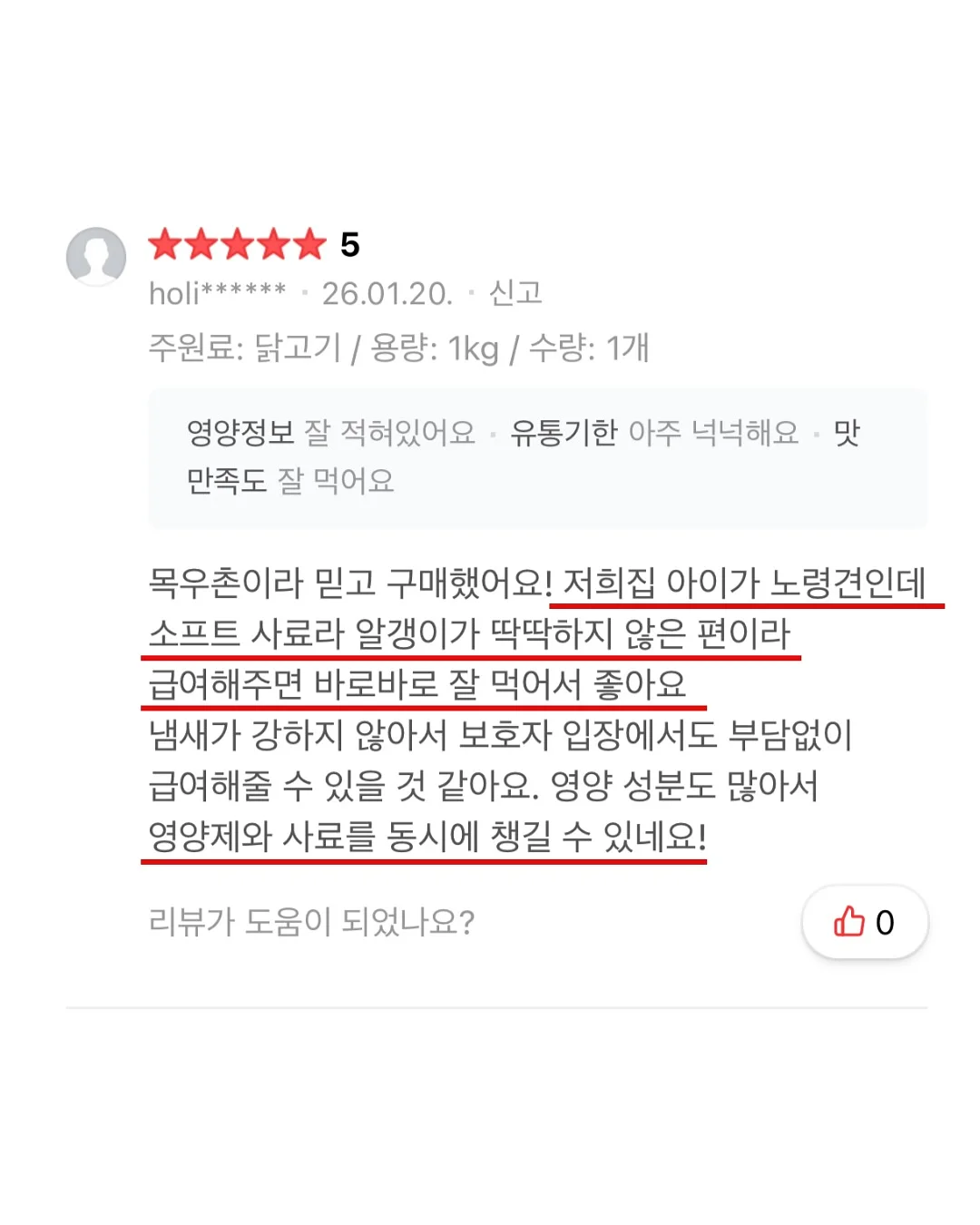 무소음 젤펜 11