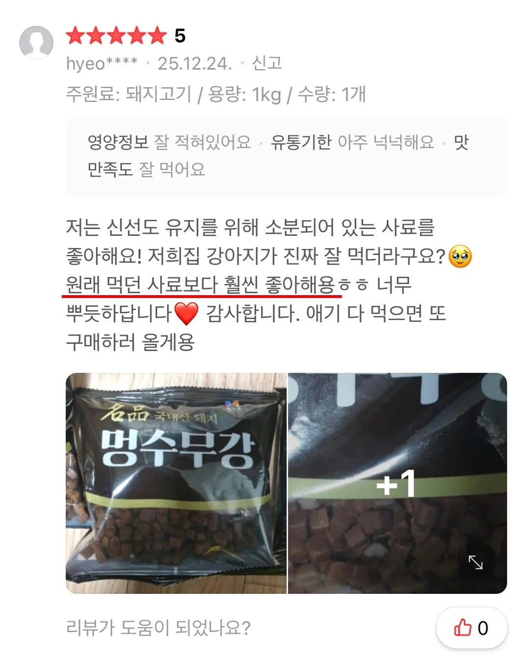 무소음 젤펜 12