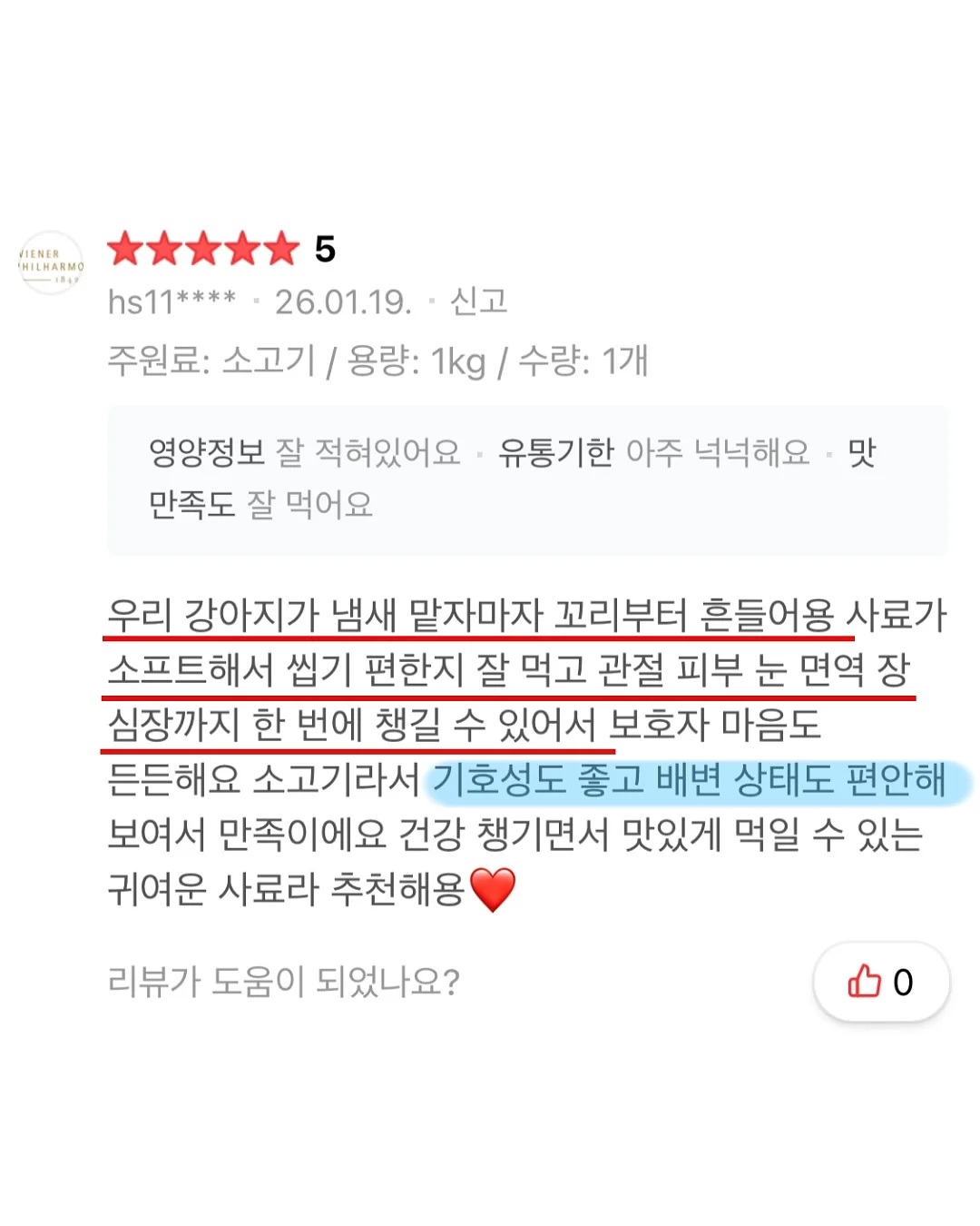 무소음 젤펜 13