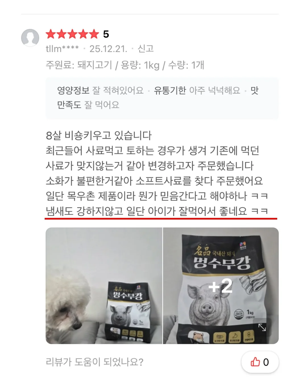 무소음 젤펜 14