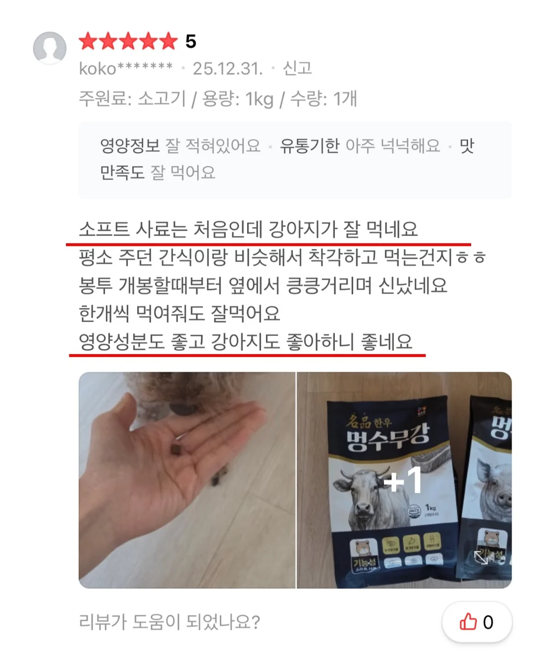무소음 젤펜 15