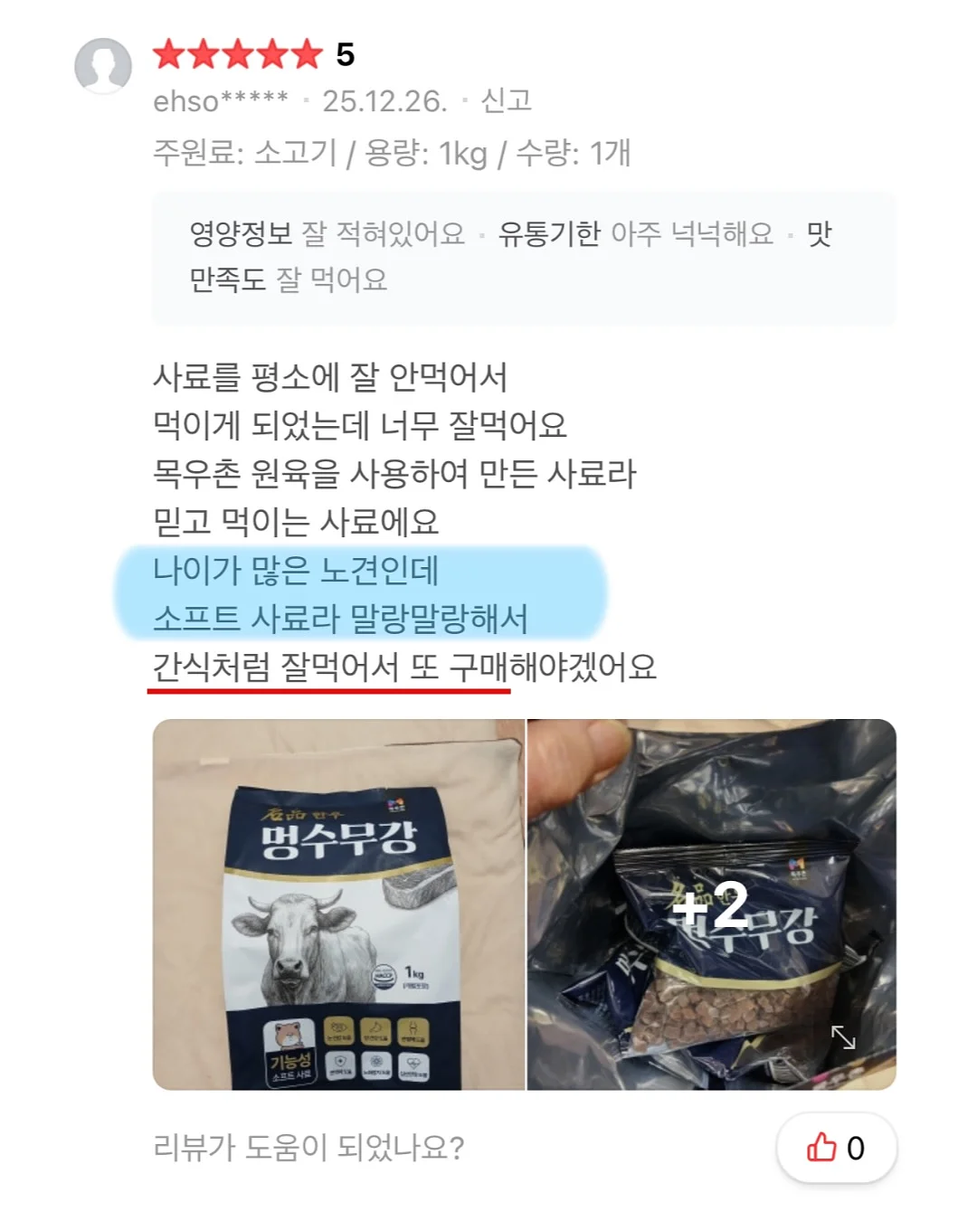 무소음 젤펜 16