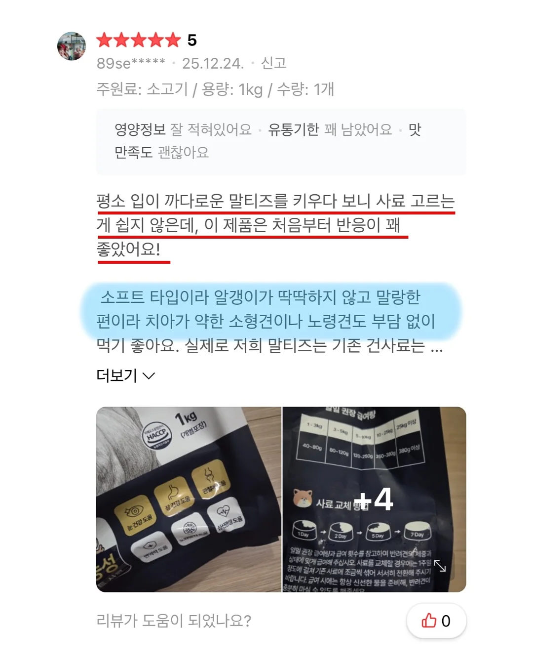무소음 젤펜 17
