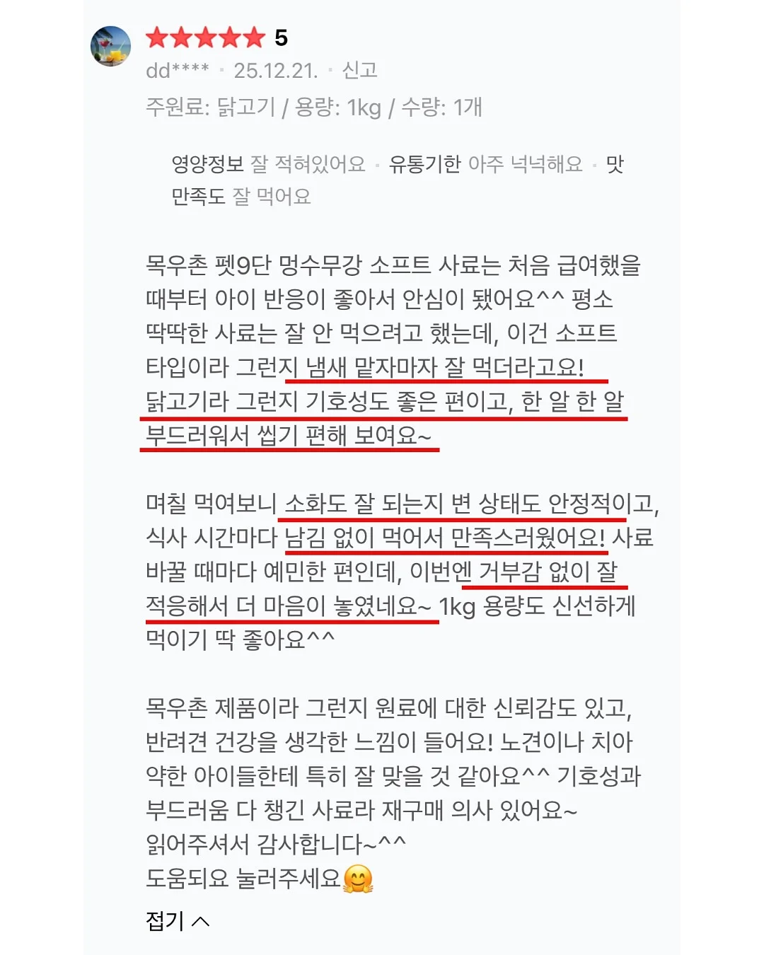 무소음 젤펜 18