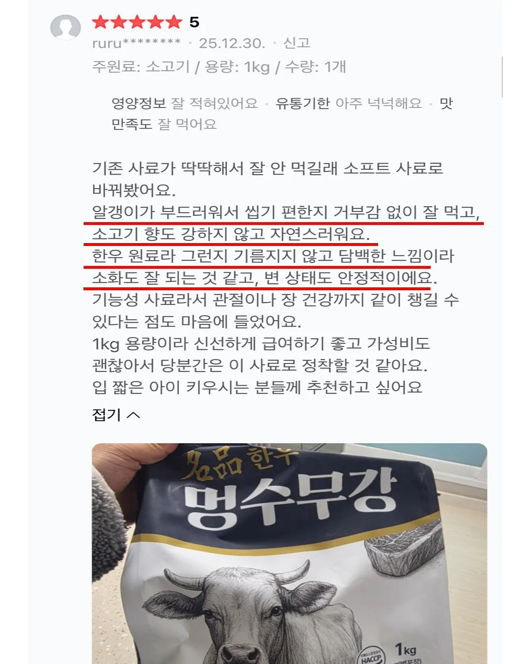 무소음 젤펜 19