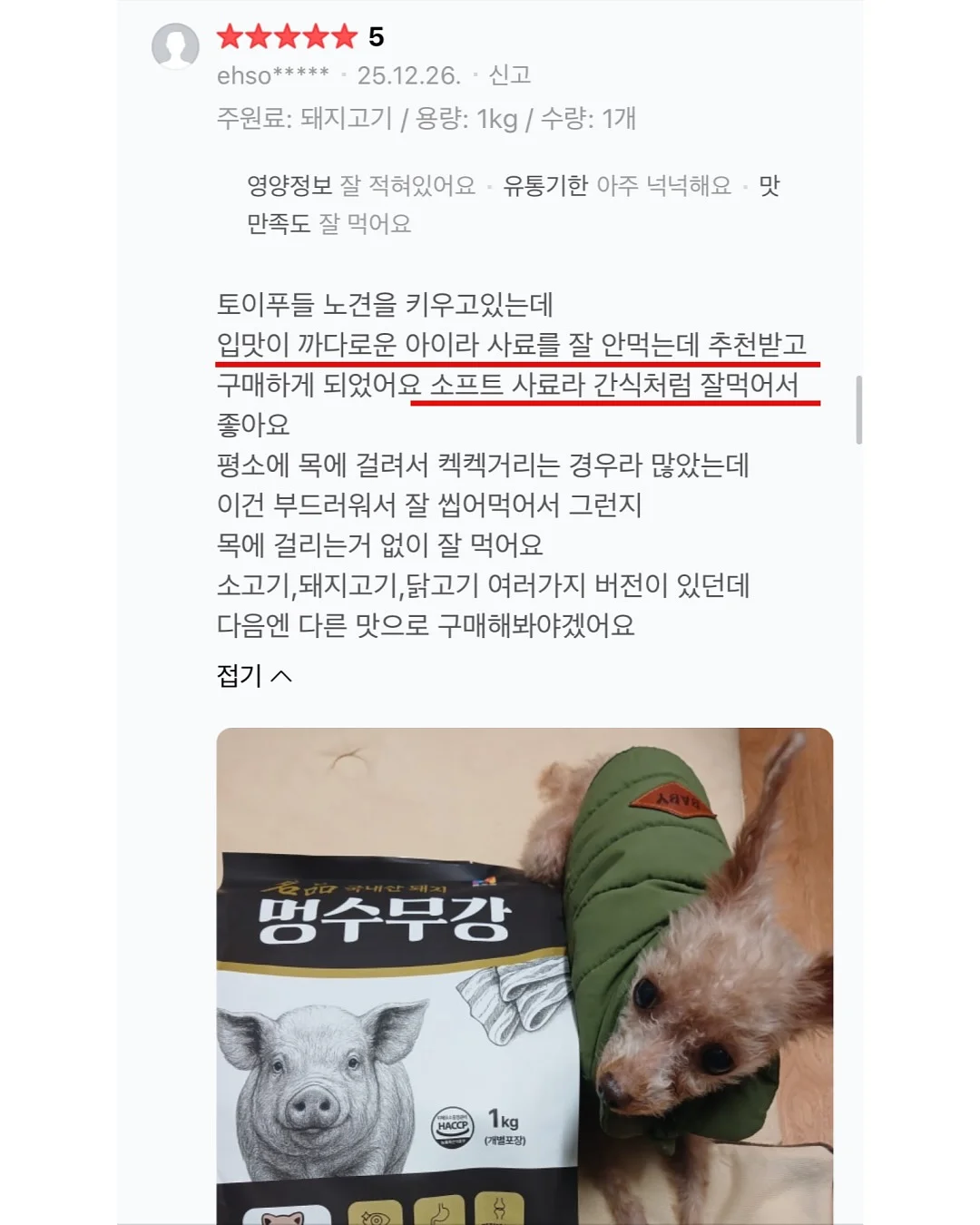 무소음 젤펜 20