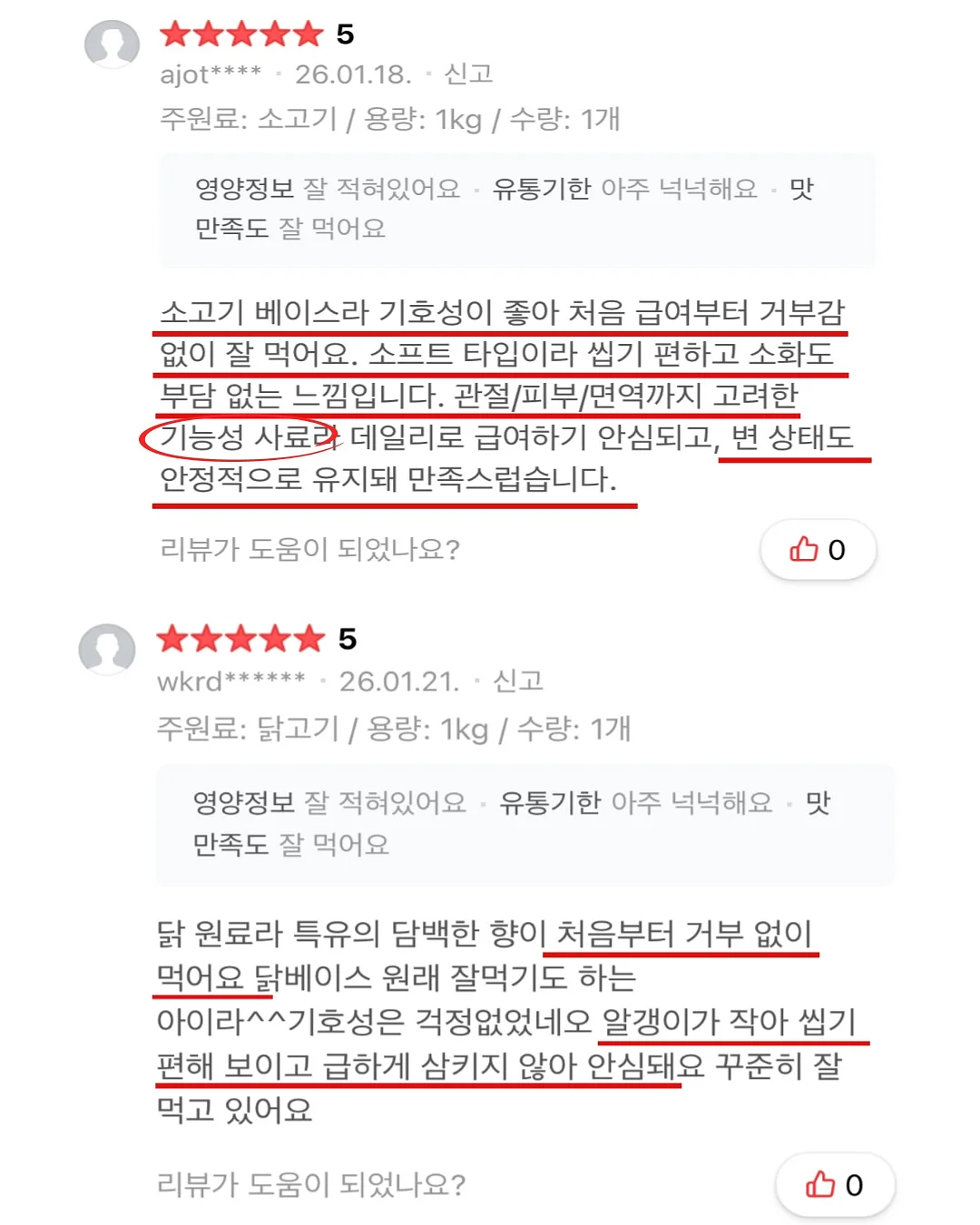 무소음 젤펜 2
