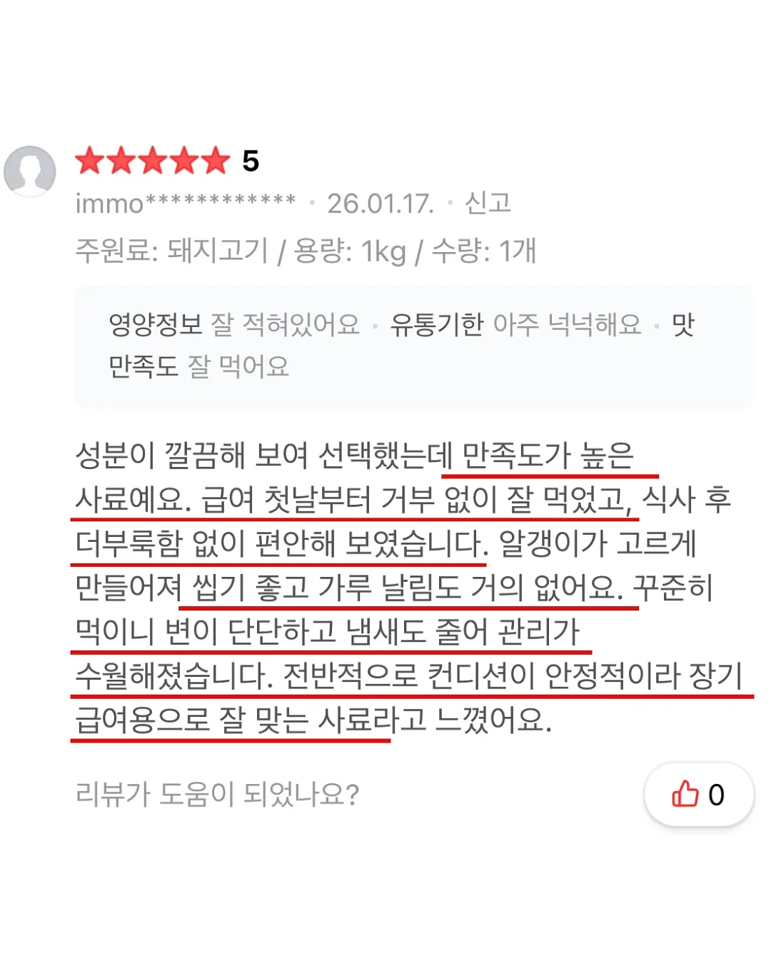 무소음 젤펜 3