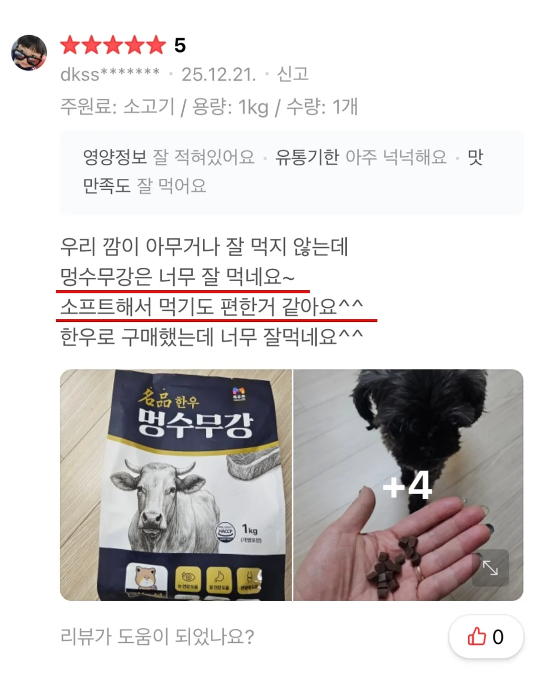 무소음 젤펜 4