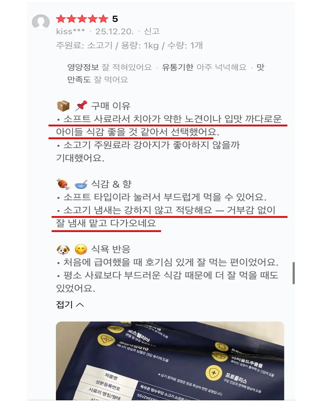 무소음 젤펜 6