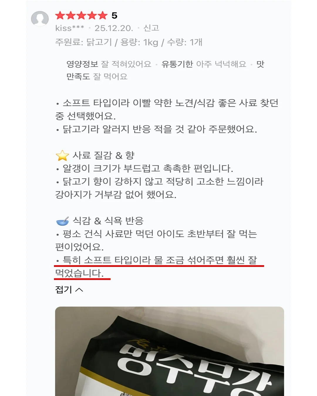 무소음 젤펜 7