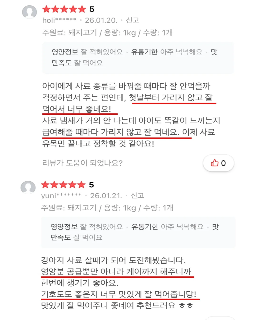 무소음 젤펜 8