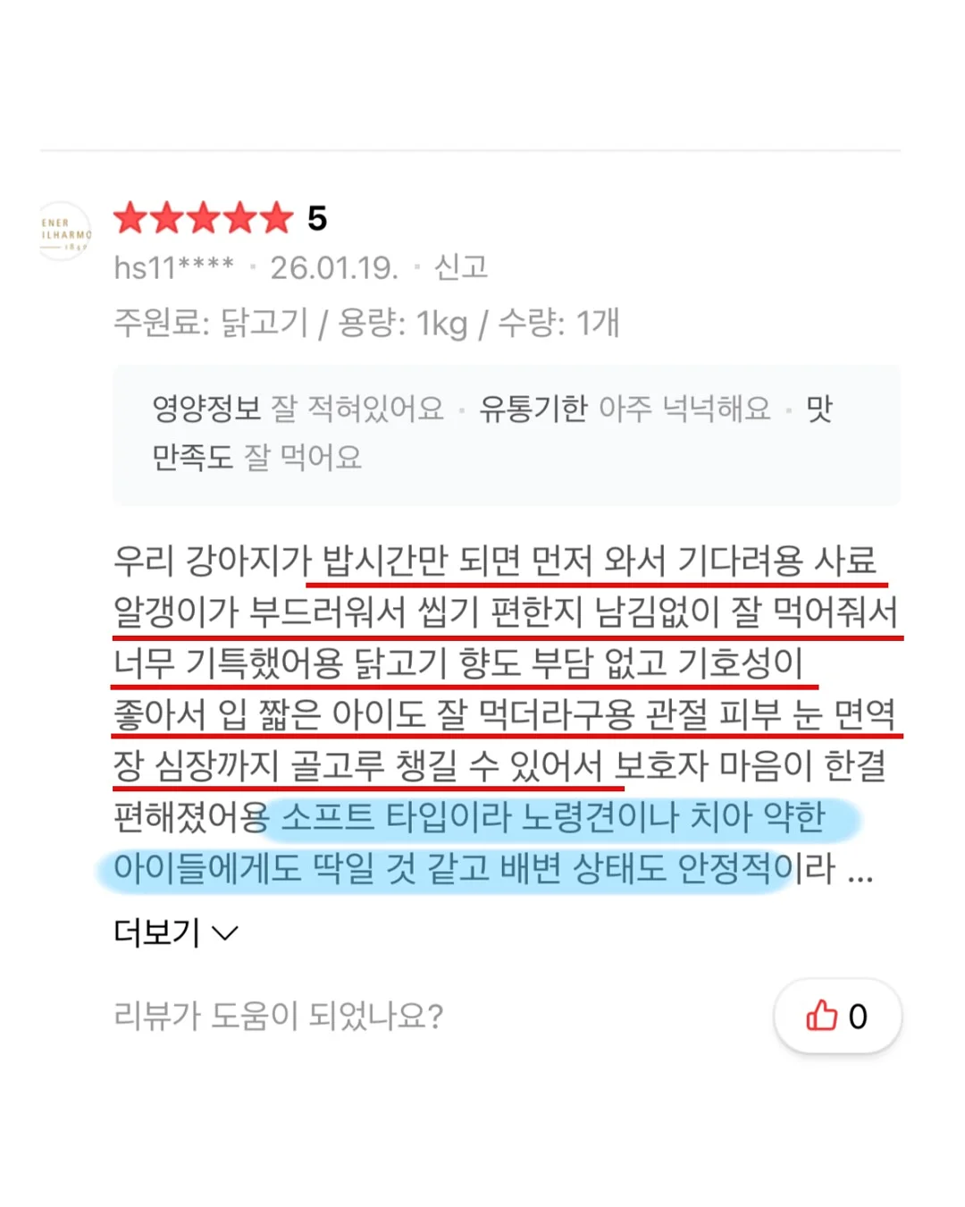 무소음 젤펜 9