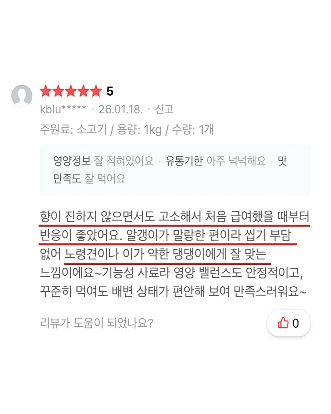 무소음 젤펜 10