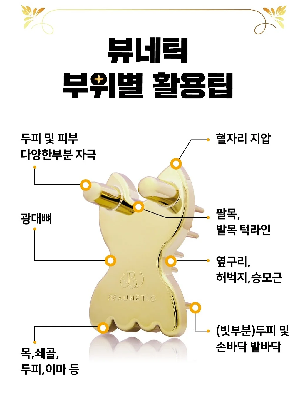 홈슈젝 4
