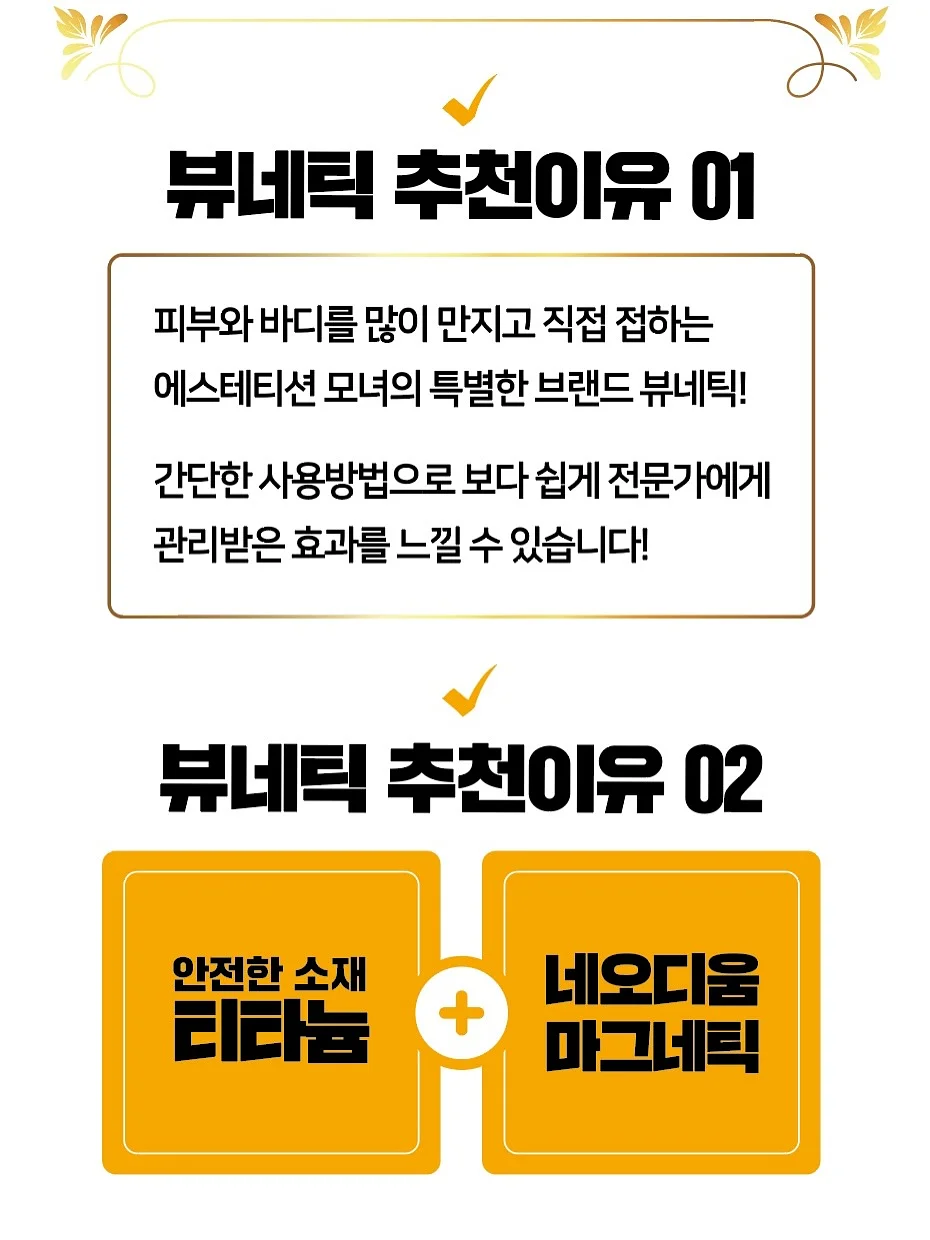 홈슈젝 5