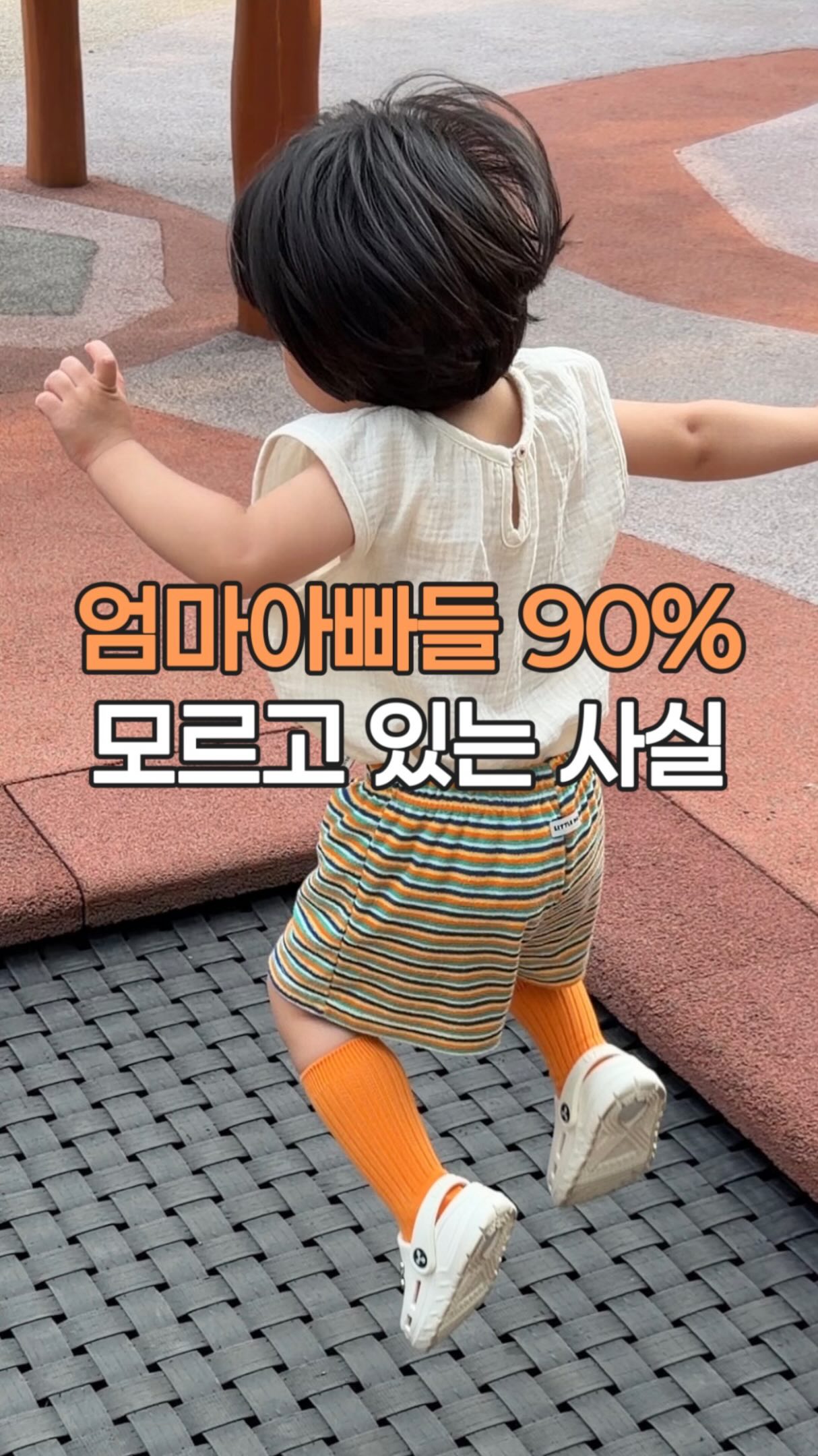 스크럽대디 디쉬 대디 클리닝 스틱
