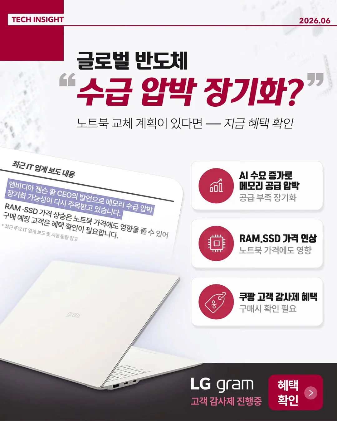 참기름 들기름