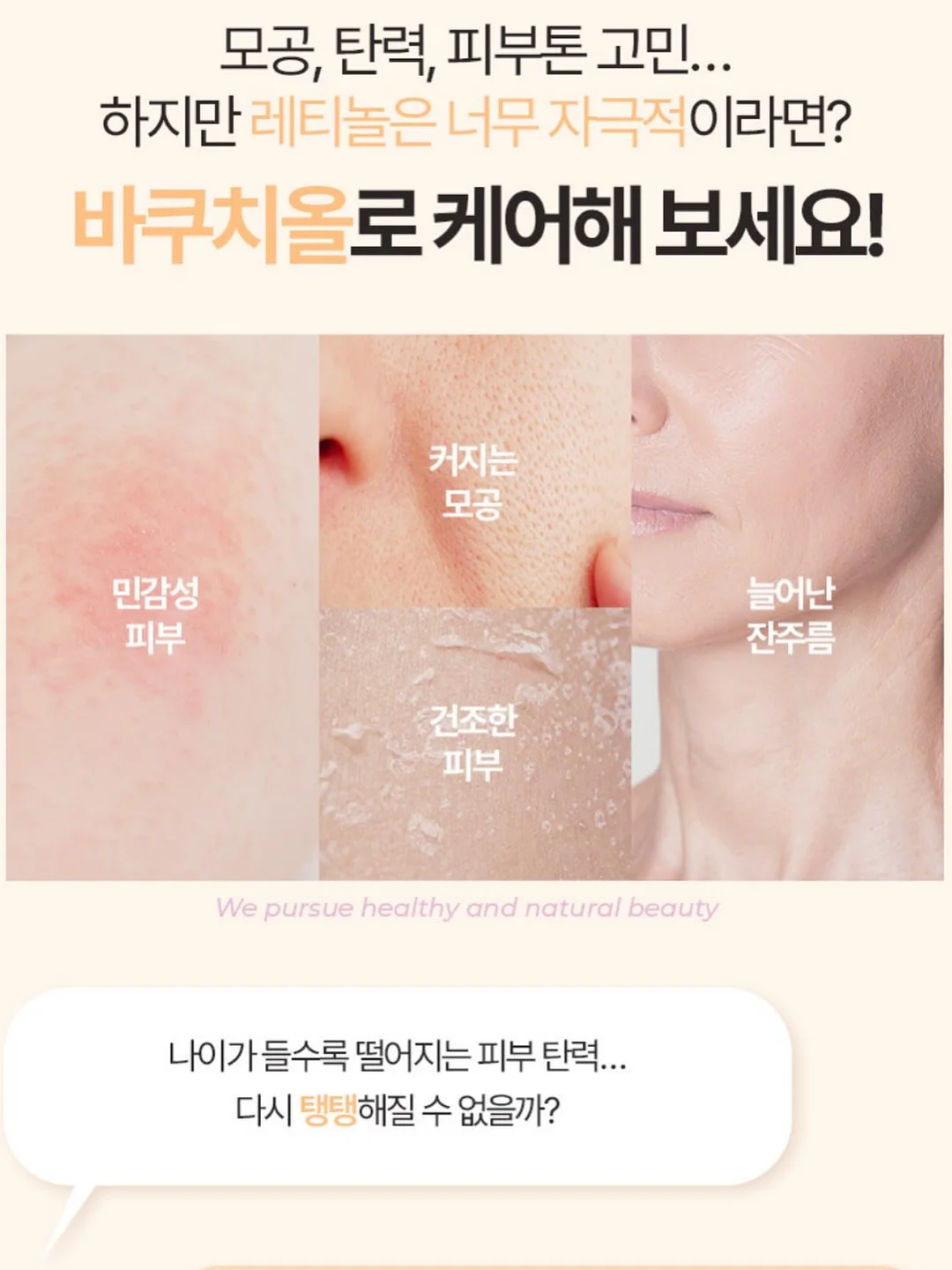 서바이벌 단어 챌린지 6