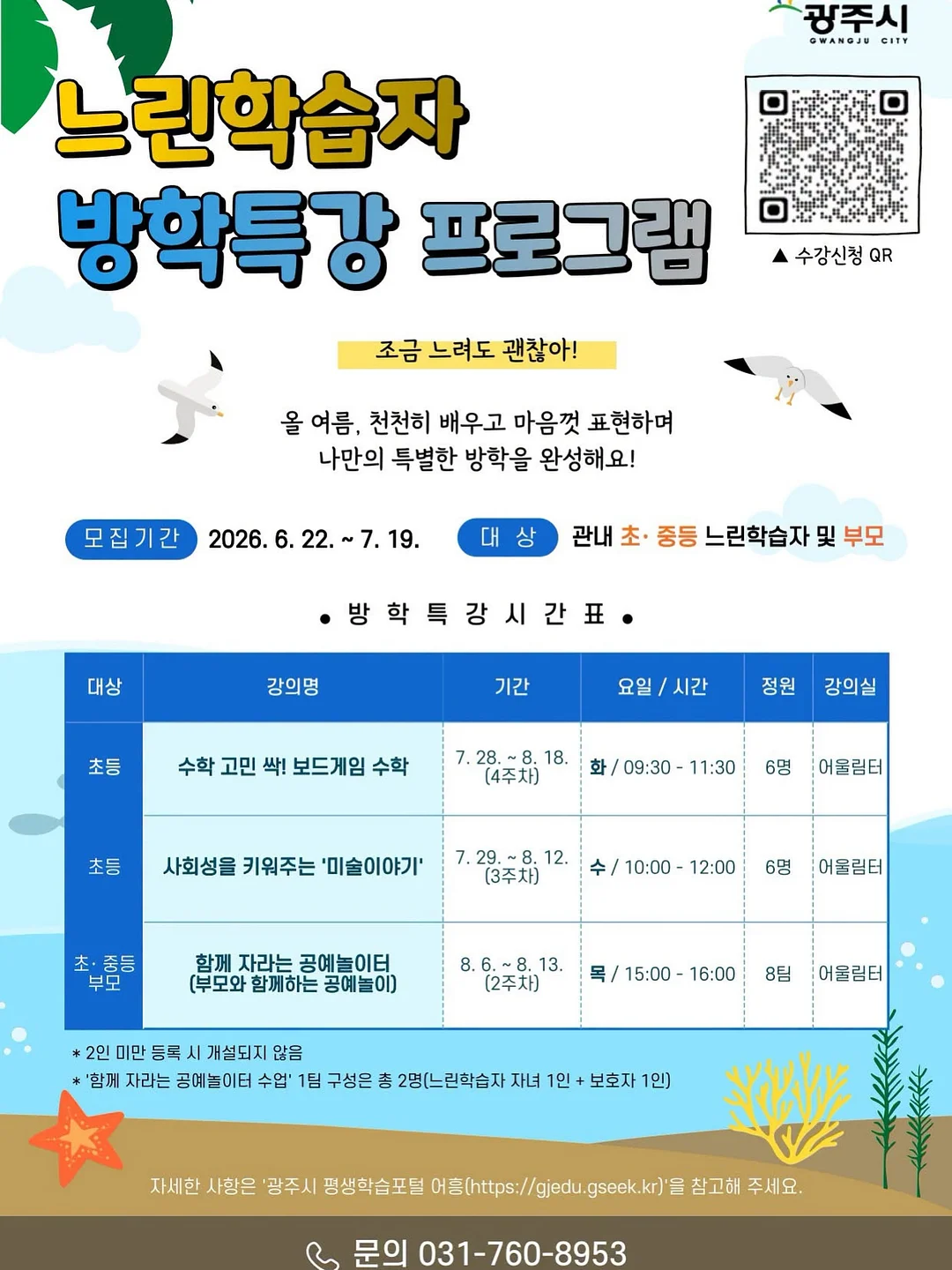 더마 징크 말차 MX 액티브 크림