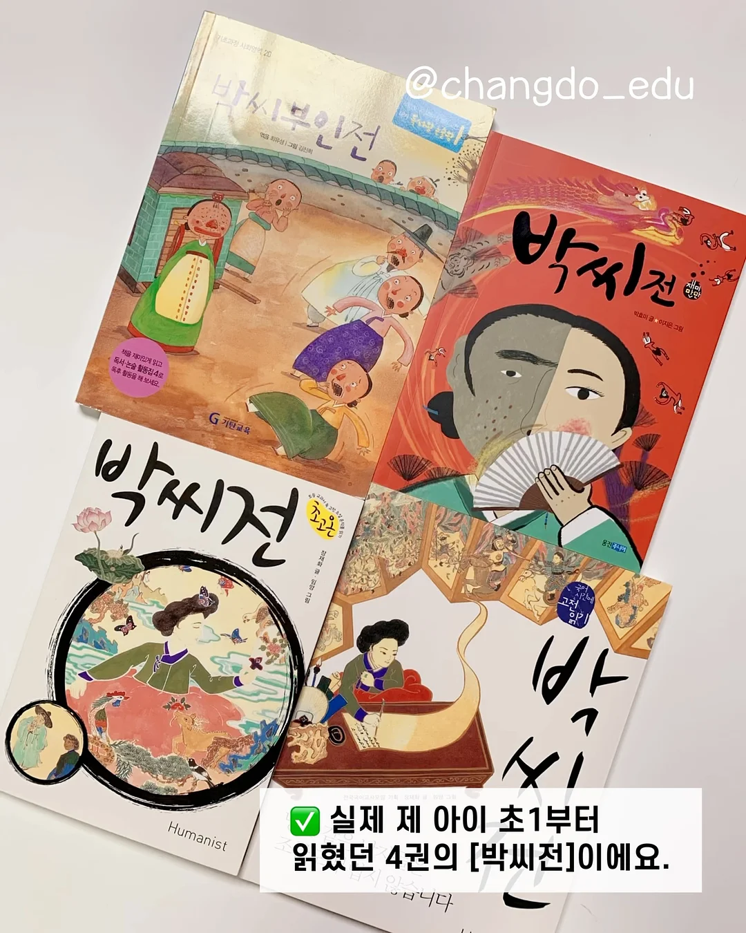 썸머쇼츠 4