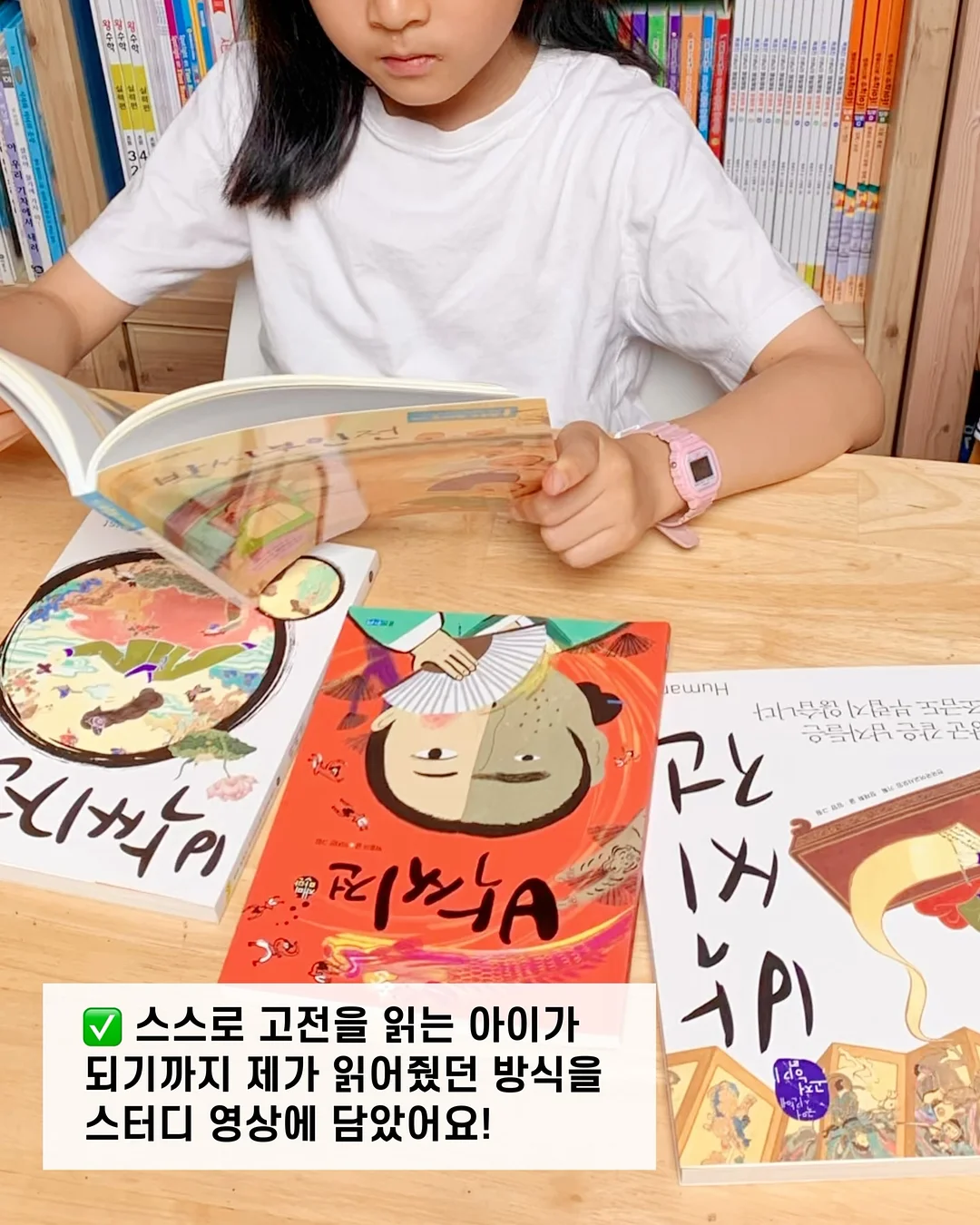썸머쇼츠 5