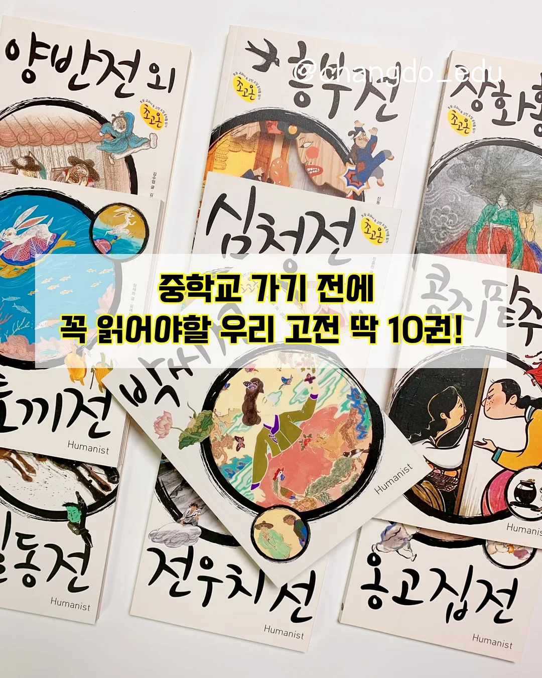 썸머쇼츠 6