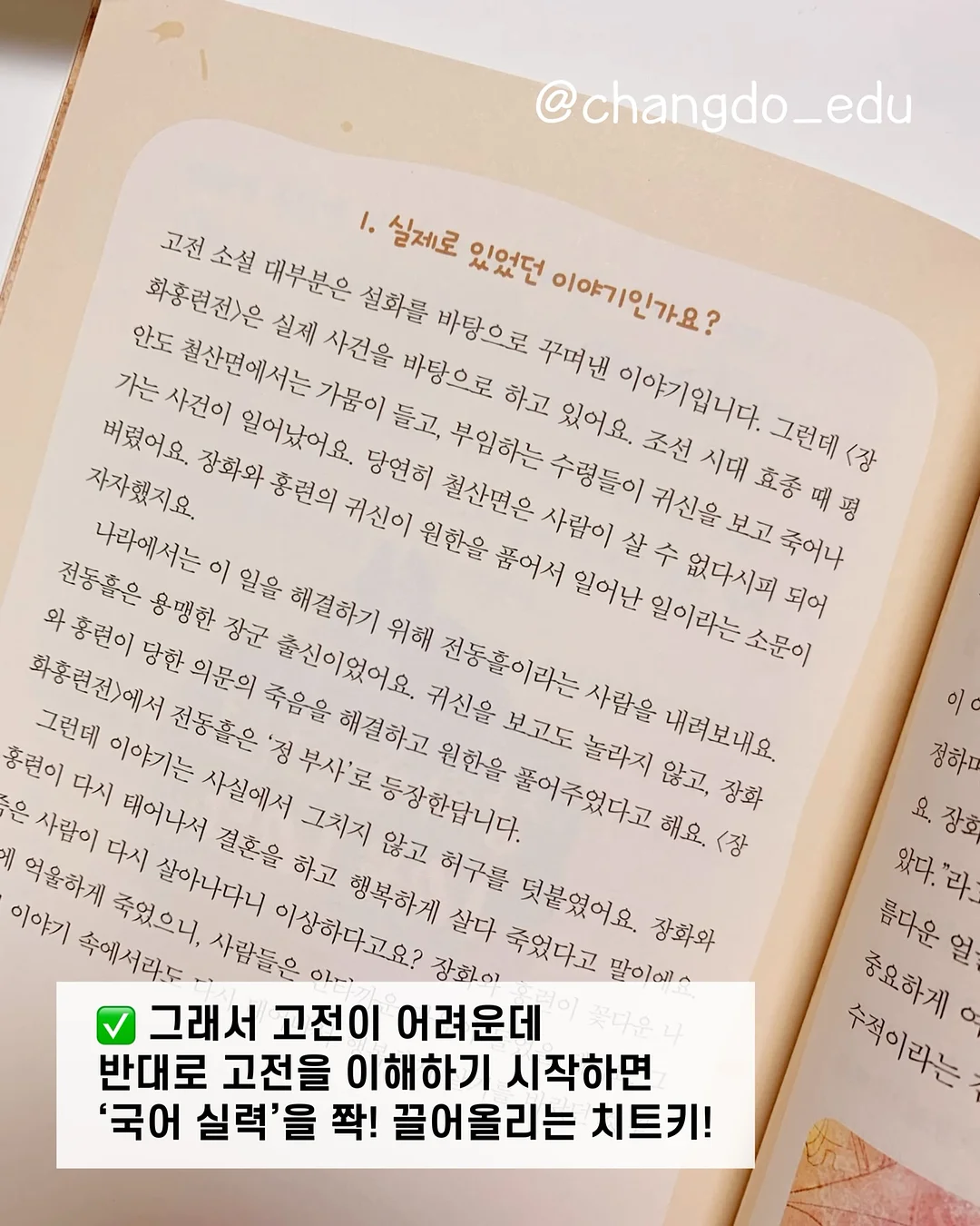 썸머쇼츠 8