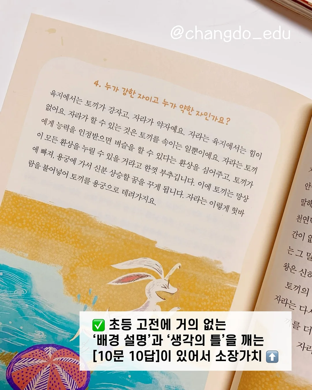 썸머쇼츠 9