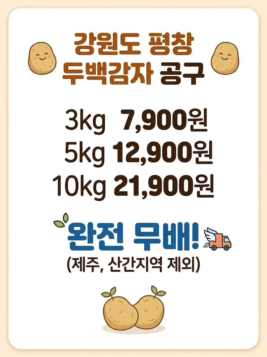 세계철학전집 초월자의 조건 3