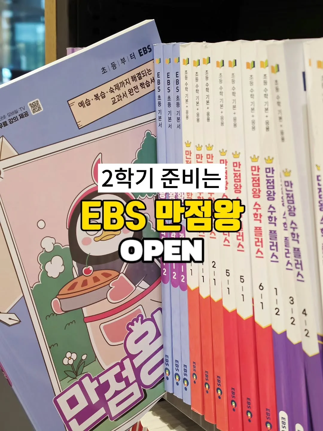 강경숙 칠판 보드 1