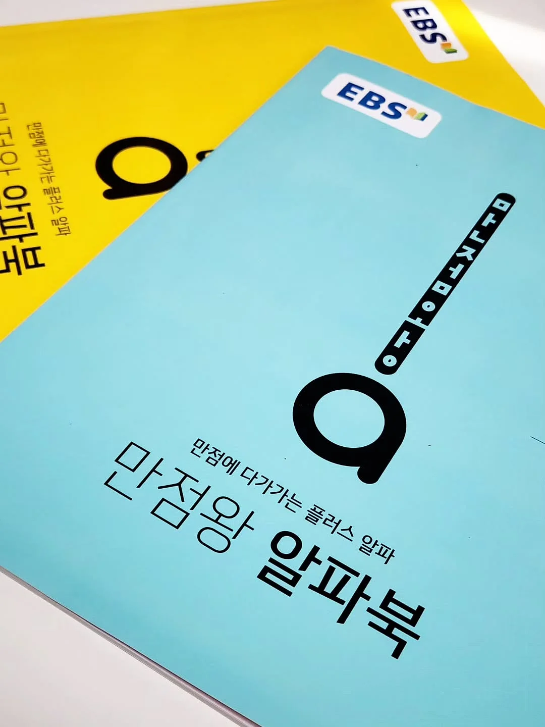 강경숙 칠판 보드 8