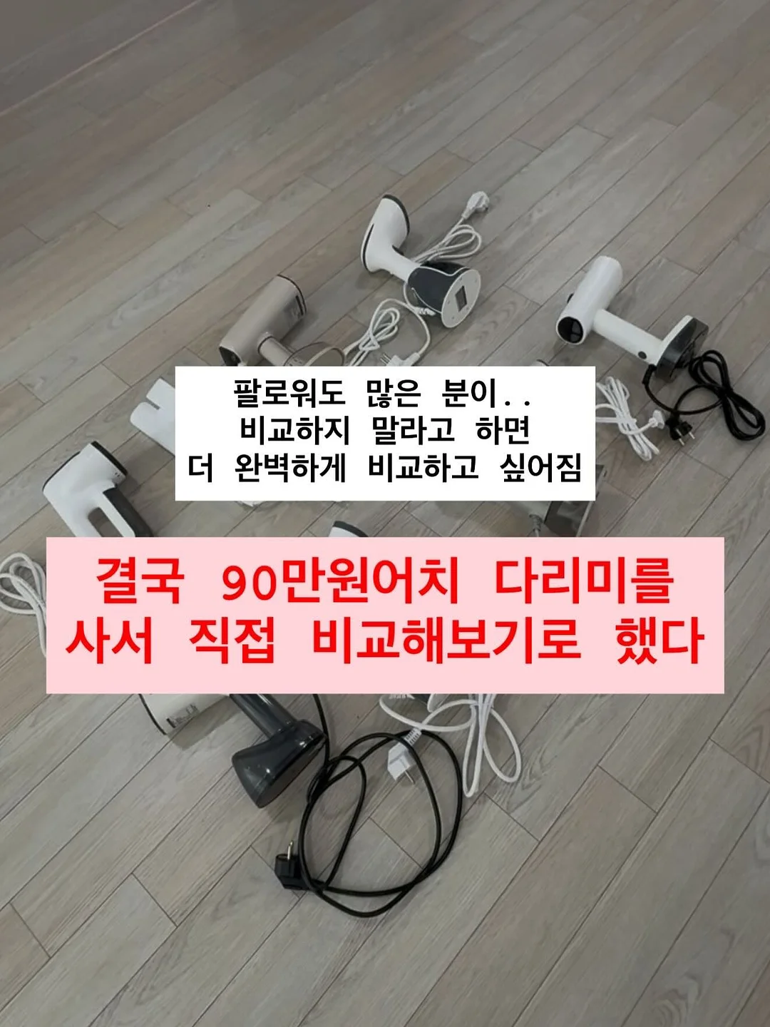 쇼펜하우어 인생 수업 2