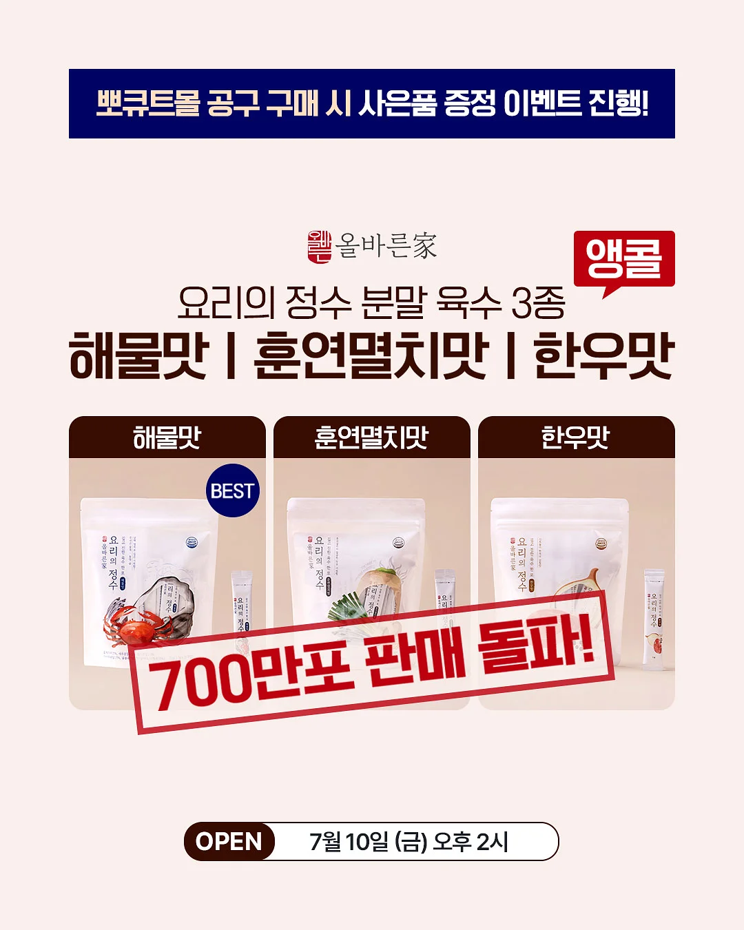 델루나 코디